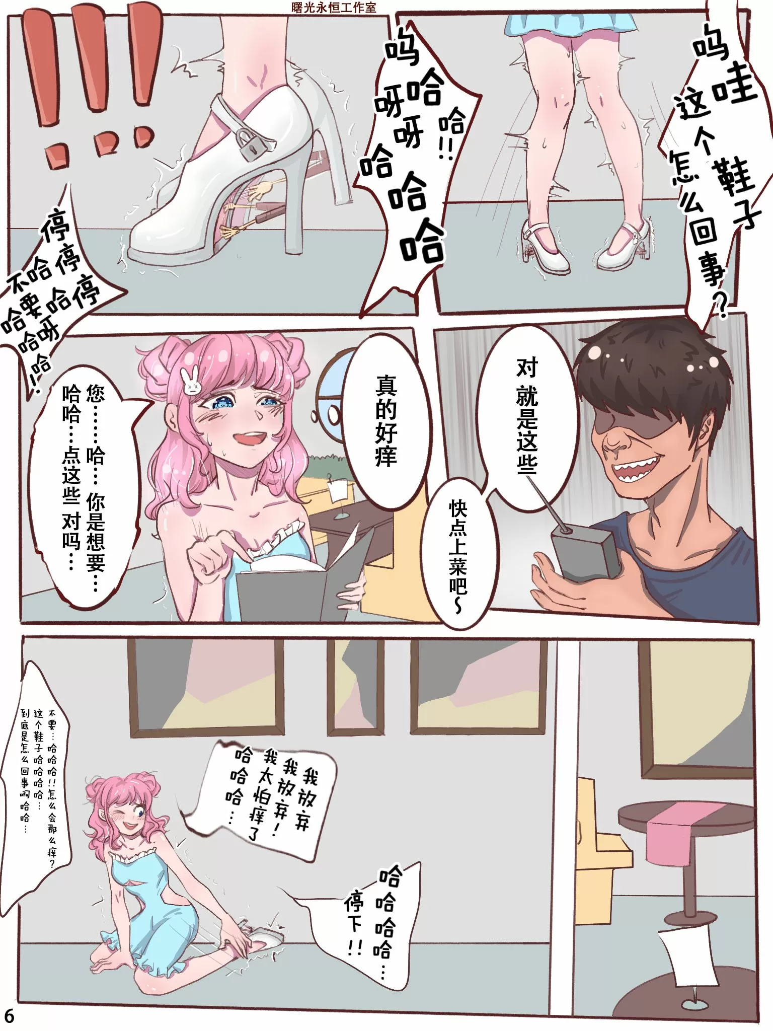 06~1.webp