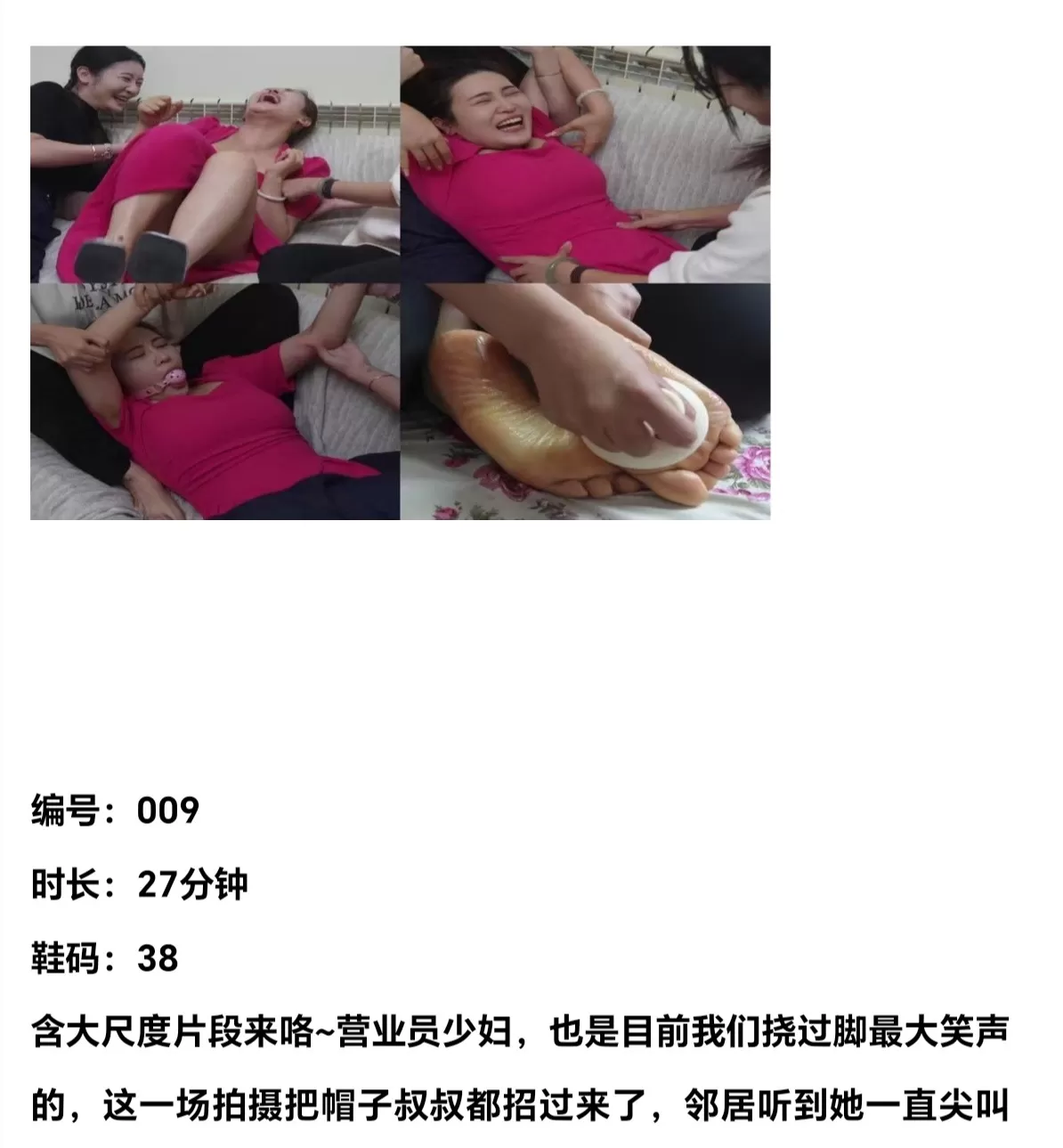 215558ie2pcopa2obc9ym1.webp