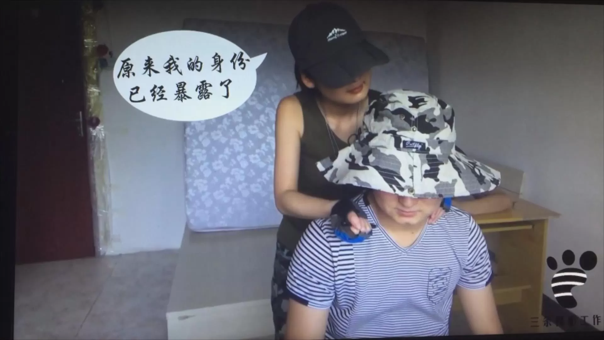 三条-【录屏版】女间谍潜入系列之银狐.mp4_20251210_233206258.webp