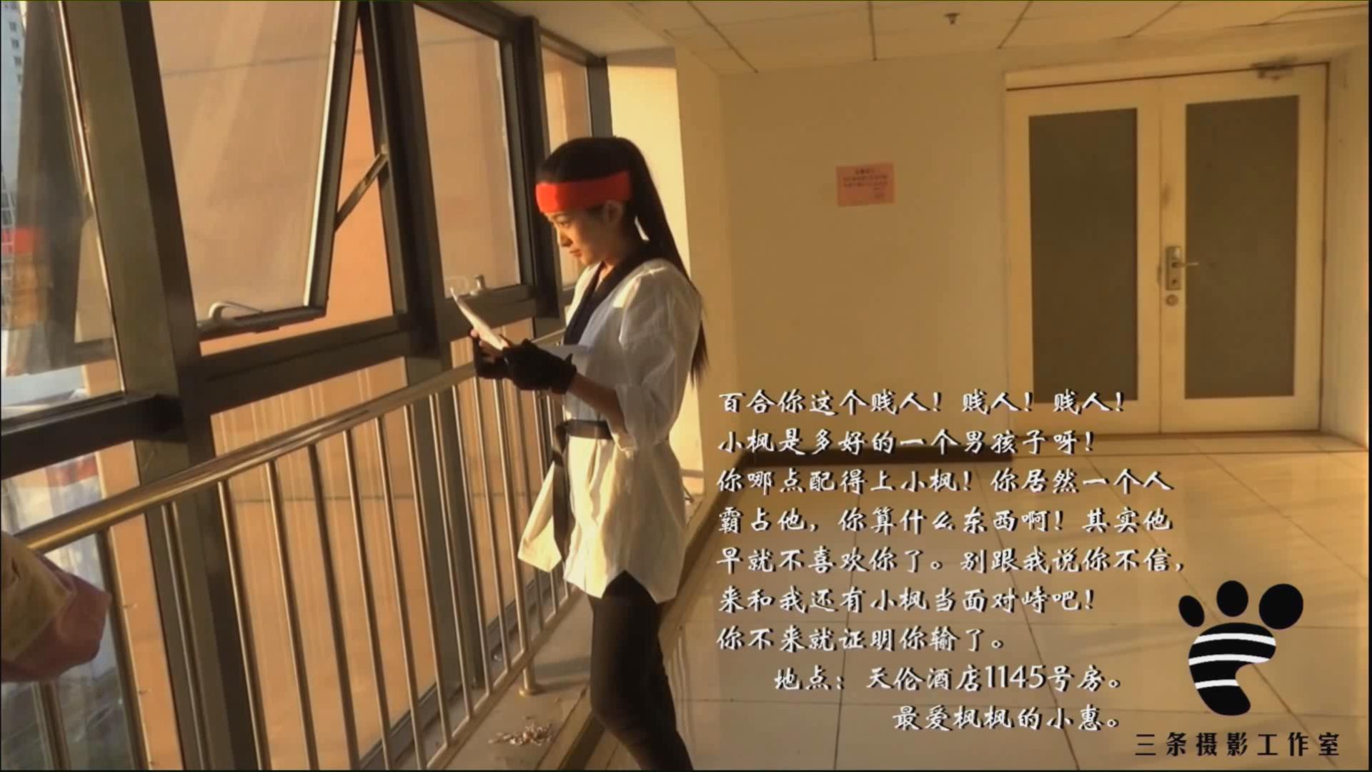 【无花絮版】整蛊俱乐部系列（一）——情敌的报复.avi_20251211_165550912.jpg