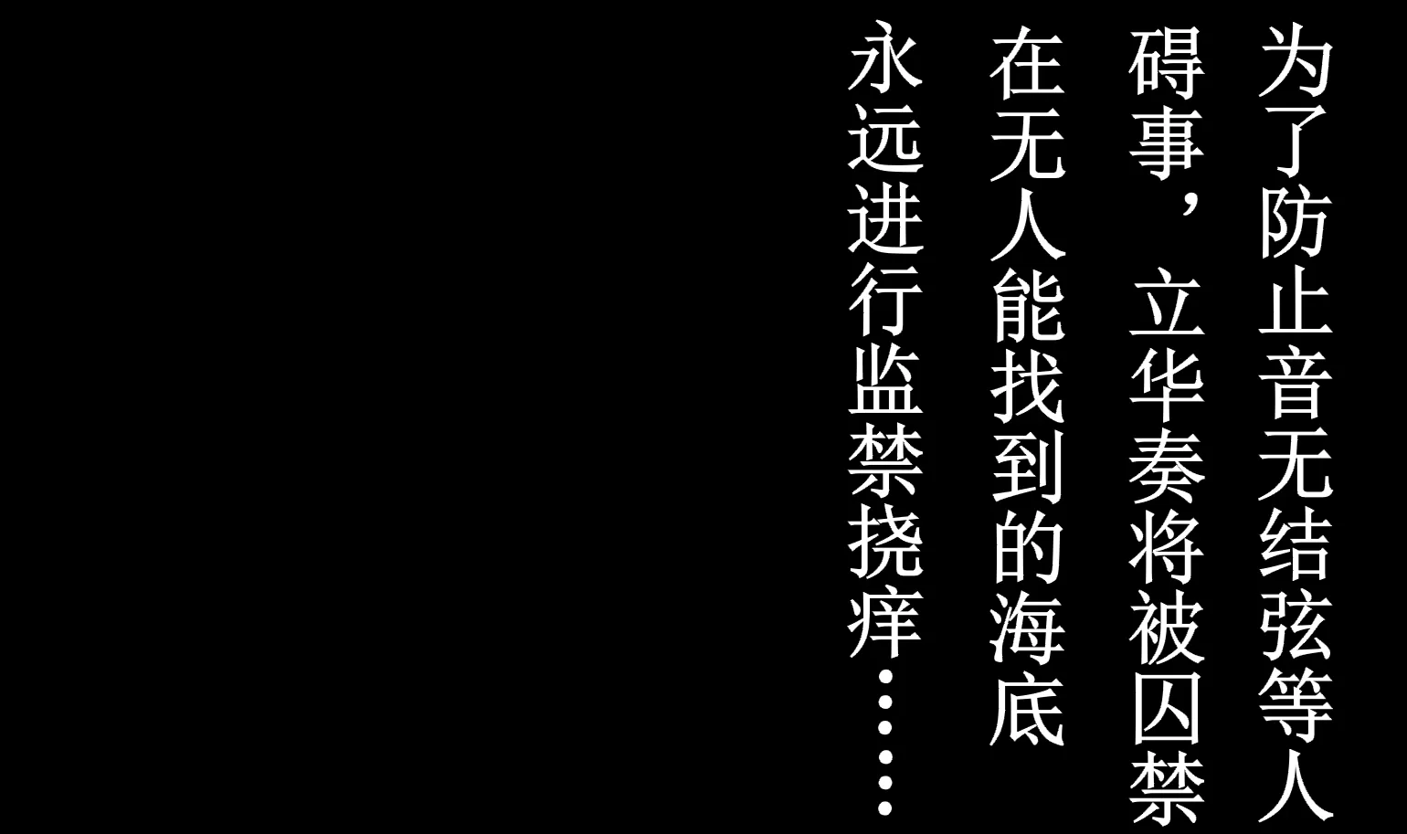 立华奏18.webp