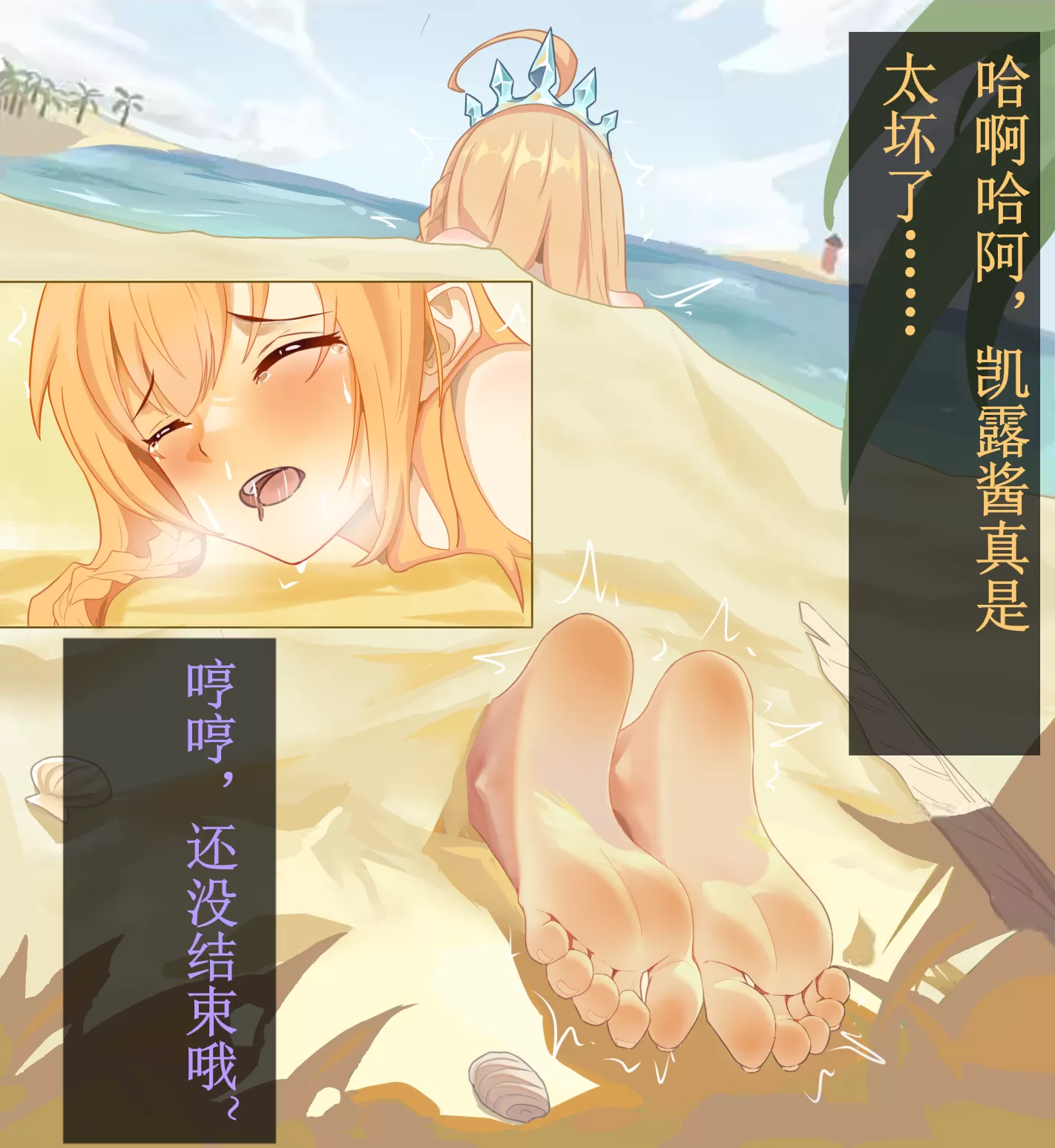 佩可7.webp