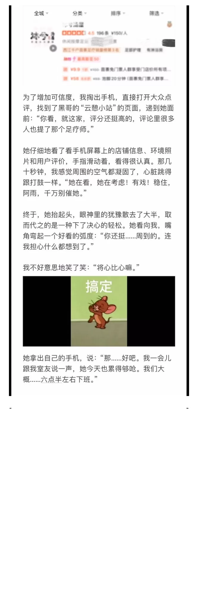 29.webp