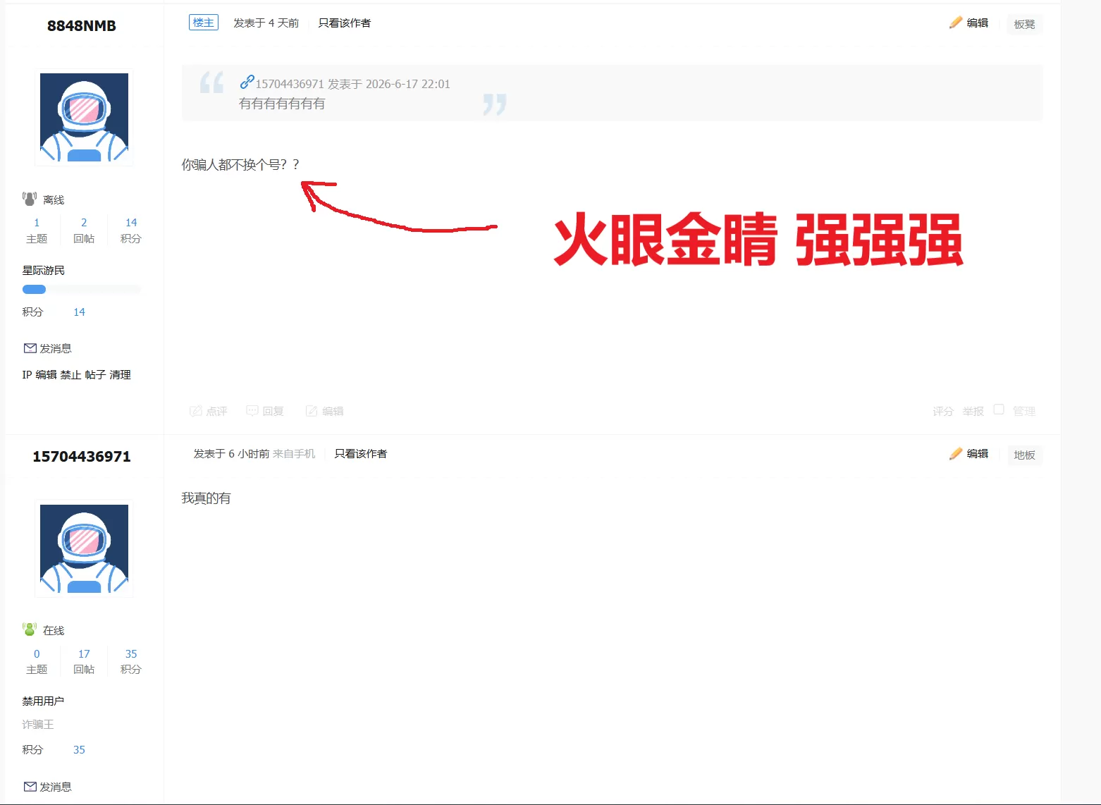 QQ浏览器截图20260621122113.webp