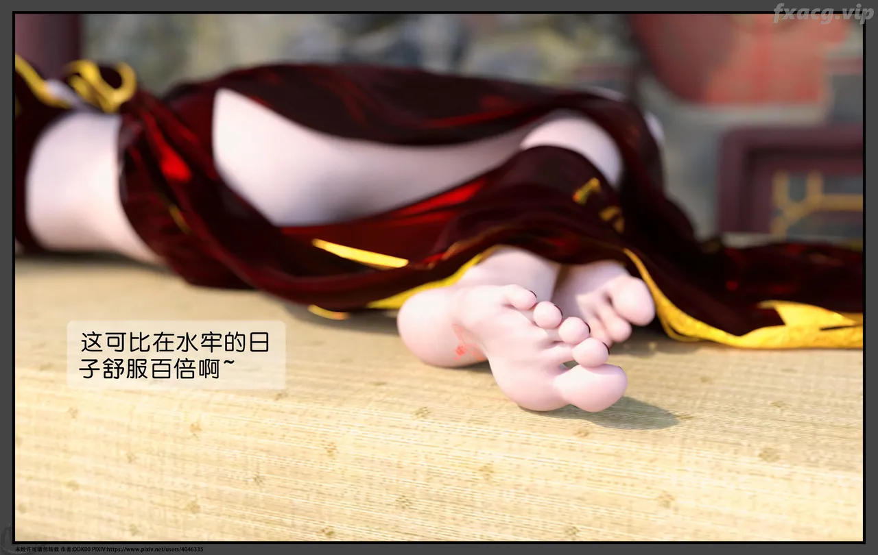 2577839-7ee8385771-00000034.webp
