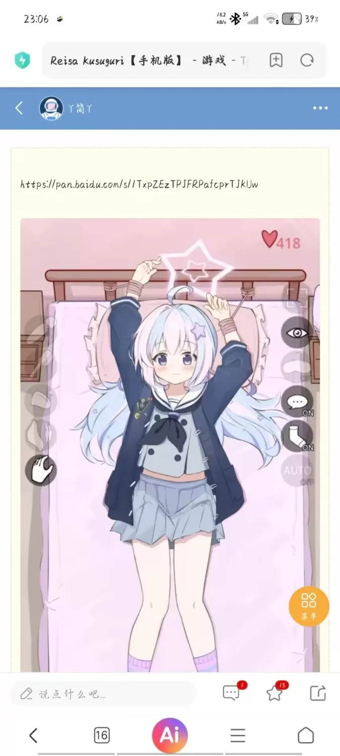 Screenshot_20260627_152835.webp