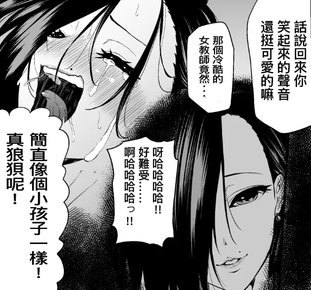 QQ20260719-004714.webp