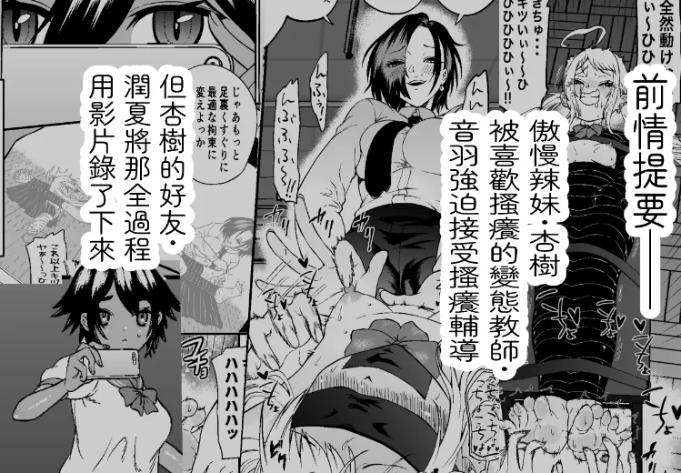 QQ20260719-004652.webp