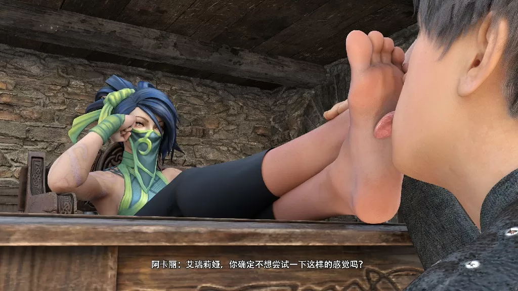 野人-艾瑞莉娅（254P）@75.webp