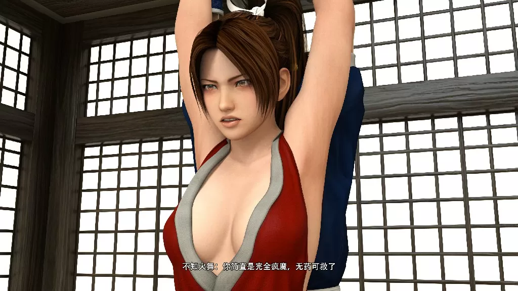 野人-忍者龙剑传-红叶-叛忍（117P）@37.webp