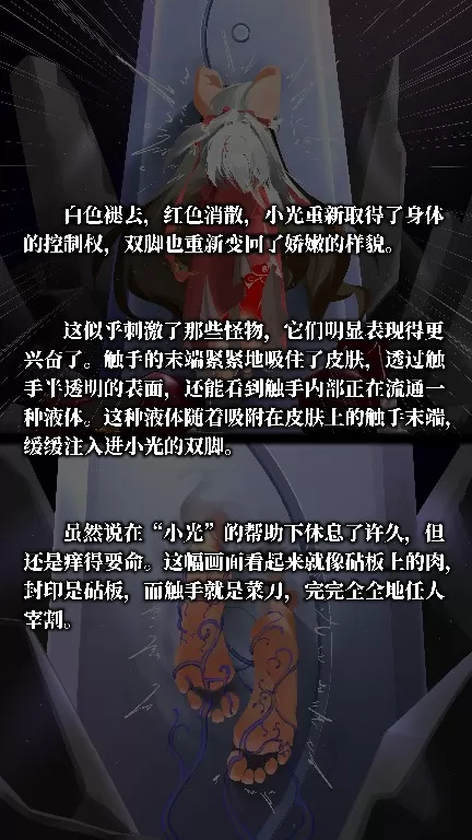 word_guang_12.webp