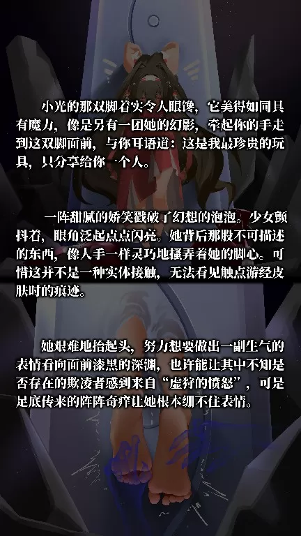 word_guang_06.webp