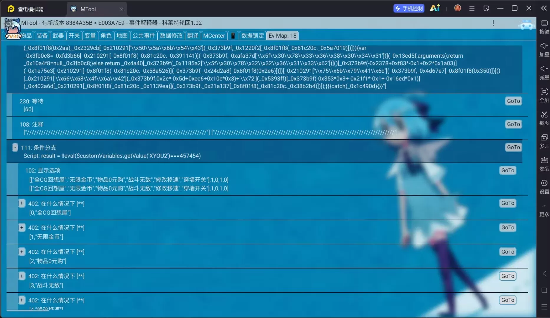 B48A0AFD50070F3C641083AC5F1E38D8.webp