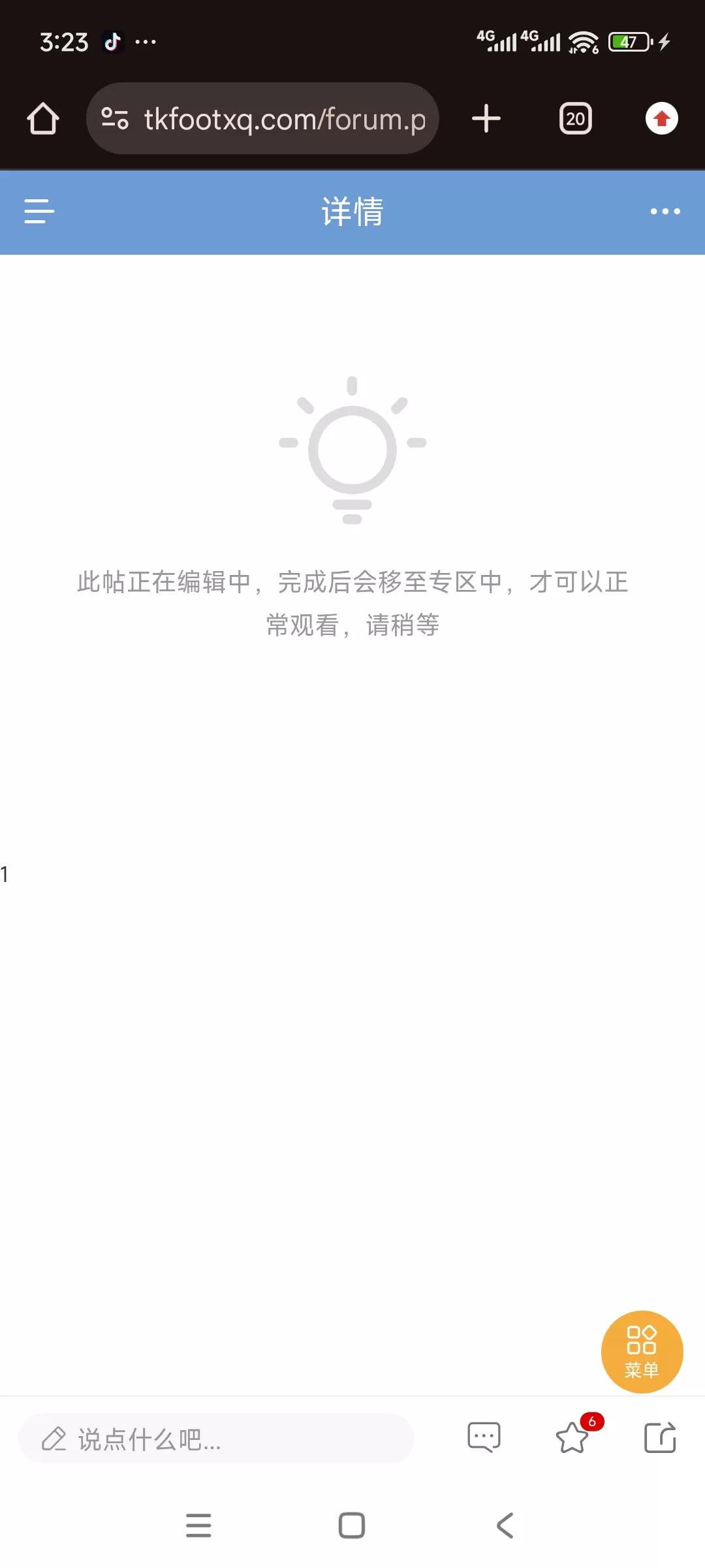 微信图片_20260806152405_136_55.webp