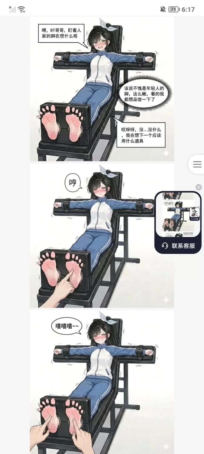 Screenshot_20260809_061928.webp
