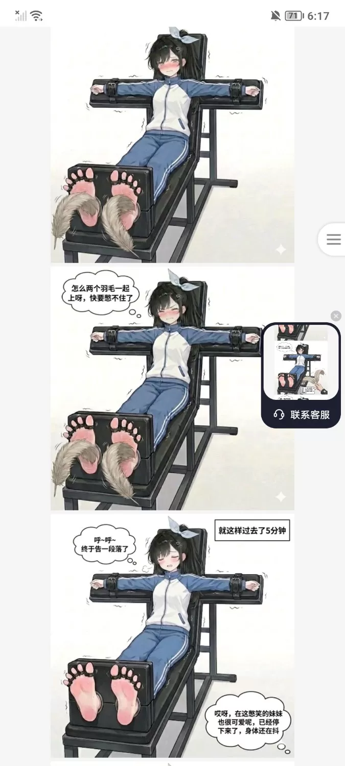 Screenshot_20260809_061928.webp