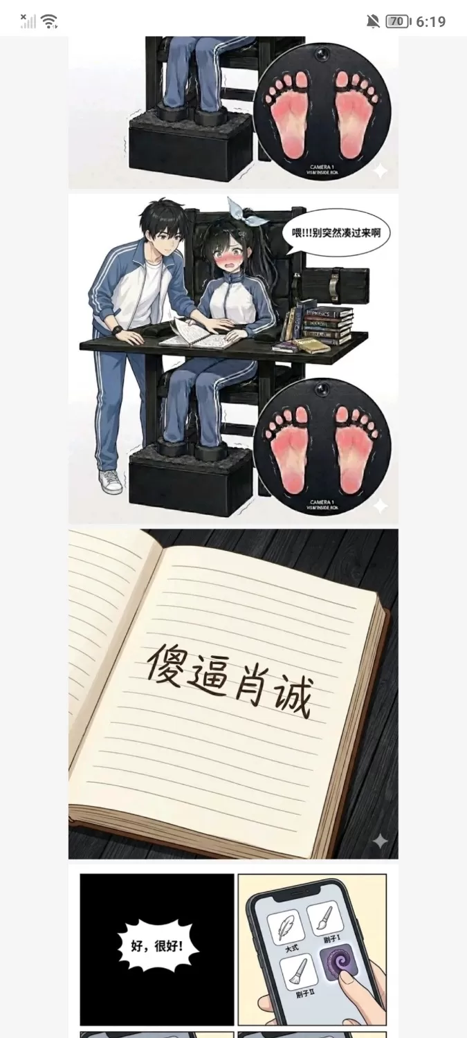 Screenshot_20260809_061928.webp