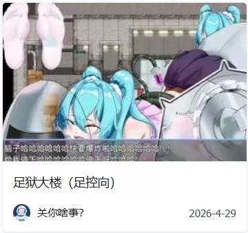 屏幕截图 2026-08-11 182800.webp