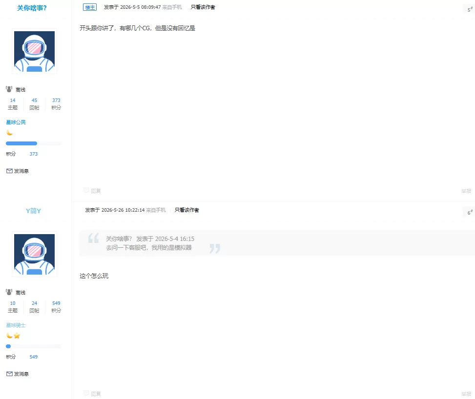 屏幕截图 2026-08-11 182844.webp