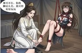 巾帼紧缚录之针锋相对（1)27P
