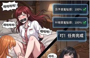 第四话：绑架调教乐队少女-39P