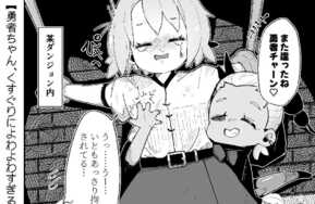 [2025-10-17~2026-07-31]p站画师：葦田