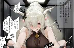 闪灵小姐 P17（有字）+ 卡芙卡 P8（无字）
