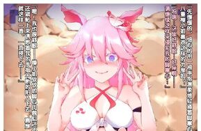 老白肝-八重樱裸足裹-11P