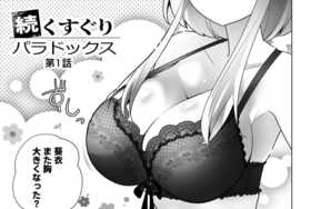 [2023-09-04~2026-06-02]ppw(ぺぺう)