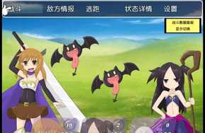 [ノワール城エントランス] DIVIRTUA