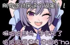 Magic漫画 -刻晴