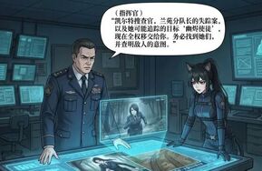 搜查官的沦陷（五）-34P