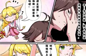 菜菜氢-狐妖小红娘 27P