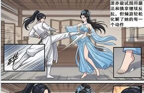 仙子凡尘紧缚行第2.3-两部一起