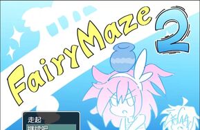 Fairy Maze 2 ver2.1