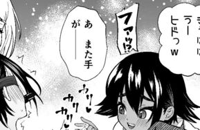 【画师--ボチョボチョ波奇波奇】新作--抖S教師・如月音羽的屈辱逆轉搔癢指導（1-20P）
