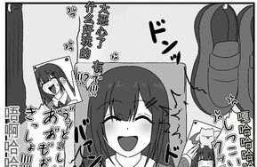 熱波 オリジナルキャラクターくすぐり本（42p）
