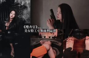 【澳门映画】编号415-TK小麦搜查官（在线播）