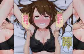 惩罚老师2