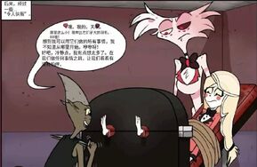 地狱客栈tk