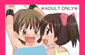 夏休みの悪戯（DLsite自购）(42P)