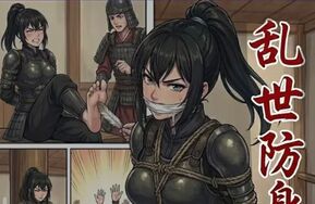 乱世防身录-14P