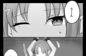 实验对象利缪尔Tsukamatta Limuel ga Kusuguri Ibutsu no Jikkendai ni Sarechau Hanashi